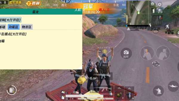 和平精英游戏中最近发现的和平精英辅助工具介
