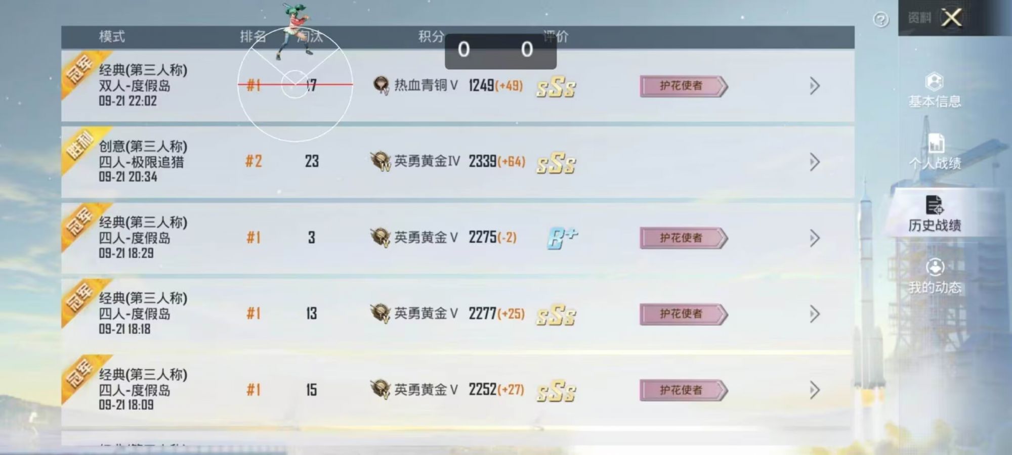 和平精英引擎直装【鹤童】发布:稳定无卡顿,观透与自瞄功能一应俱全