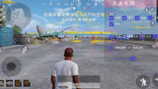 和平精英辅助软件详细评测:哪款值得信赖?