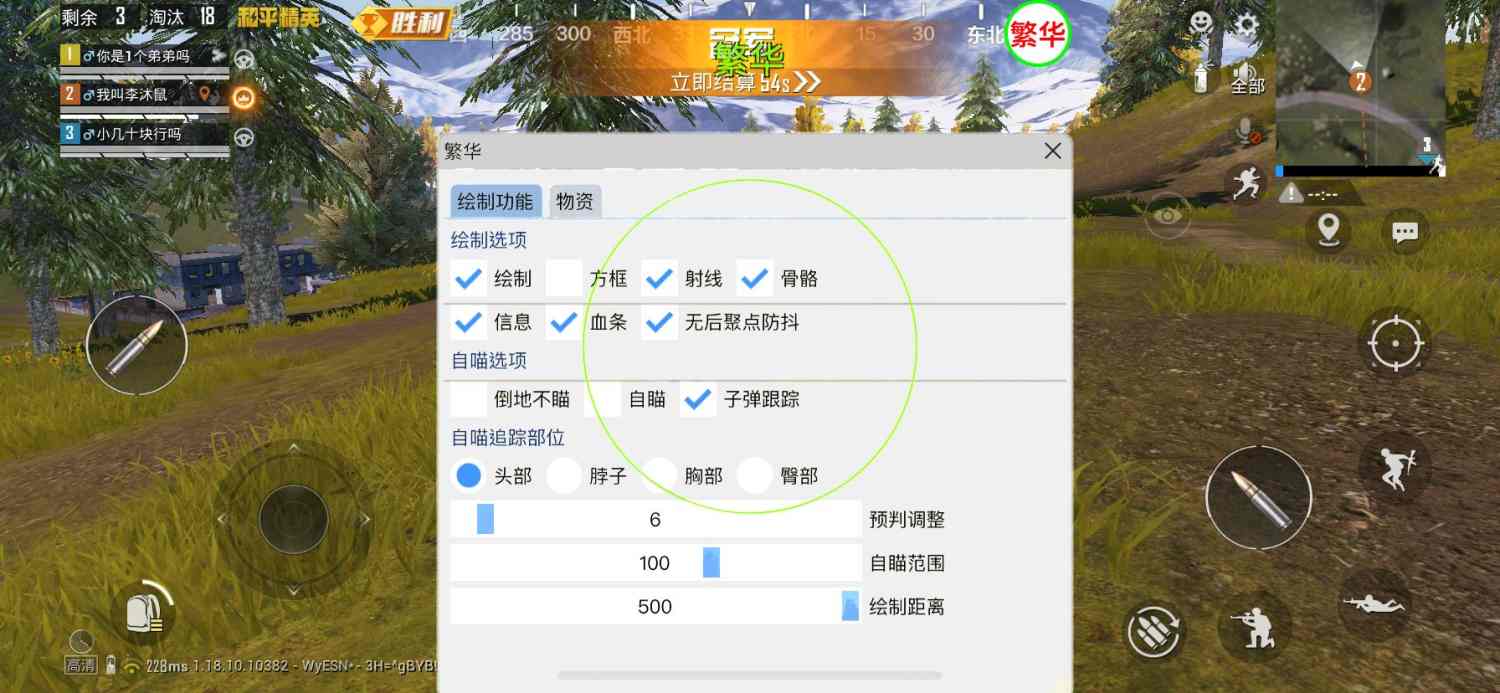 维持游戏健康:和平精英开发团队如何与社区合
