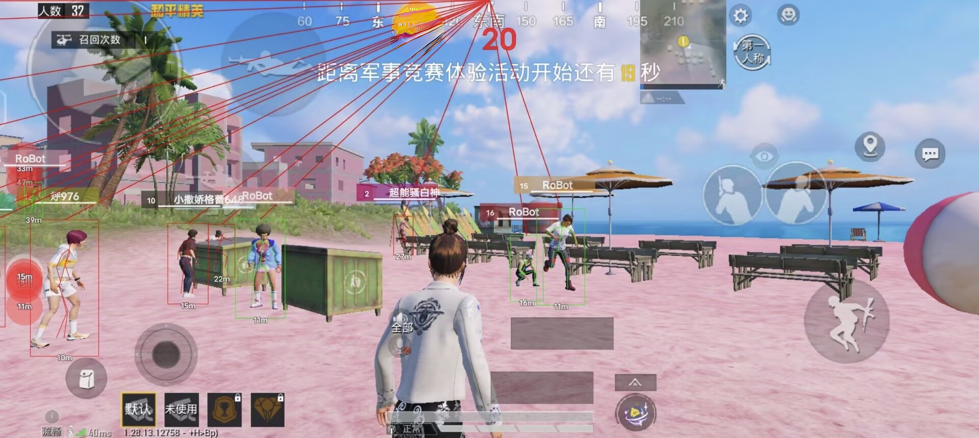维持游戏健康:和平精英开发团队如何与社区合