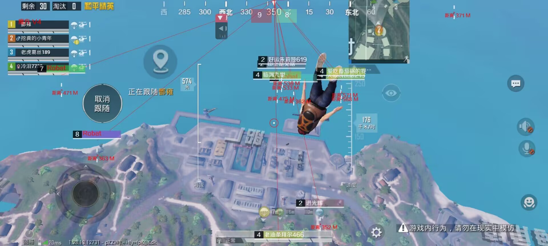 和平精英辅助【MOB直装】原薯片直装 支持地铁逃生模式 锁死自瞄 提高爆率 人物透视 雷达预警